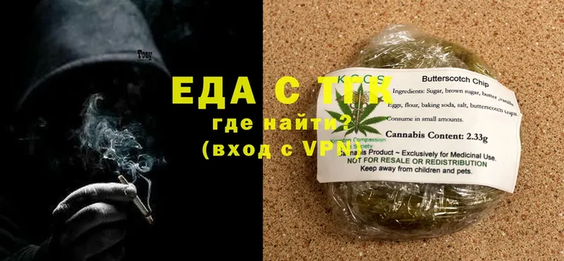 Canna-Cookies конопля  купить  сайты  Бугуруслан 