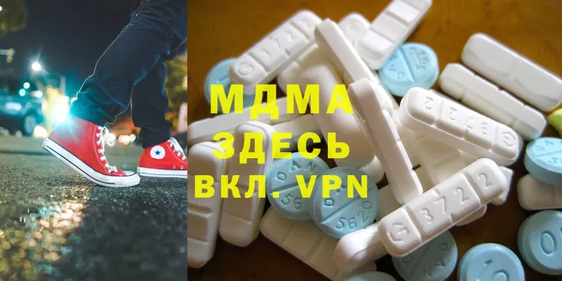 blacksprut   Бугуруслан  MDMA Molly 